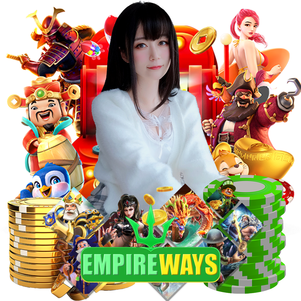 empireway สมัคร