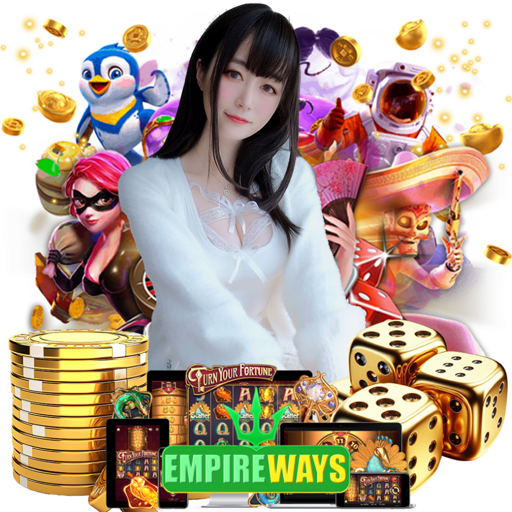 empireway wallet